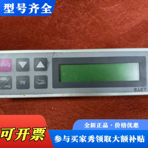 议价elrest控制屏  ASYS/CAN/P50.1/C515议价