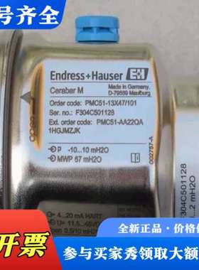 议价恩德斯豪斯E+H压力变送器PMC51-13X47/101议价