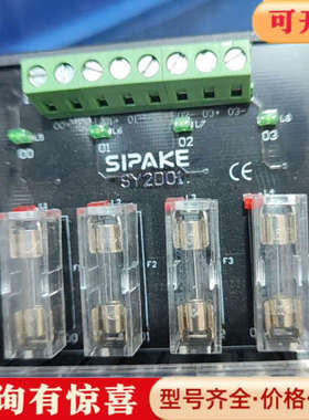 议价SIPAKE 斯帕克 SY1D01 继电器模块，议价