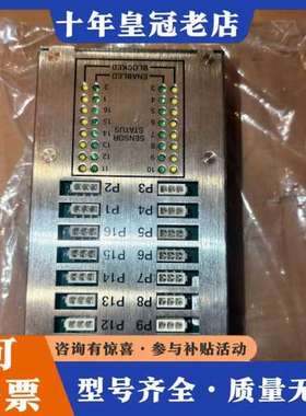 议价0090-08798，ASSY EPM外置输入控制器可维修