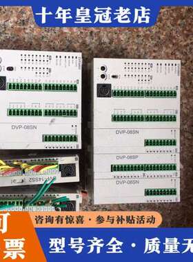 议价台达 DVP28SV11T2一个，可维修