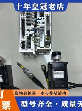 议价CSIM伺服驱动器+电机套装 正品 CS60-150C5可维修