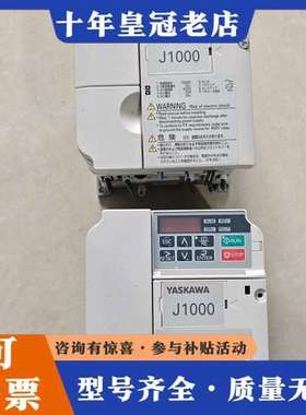 议价安川J1000变频器CIMR-JABA0006BAA可维修