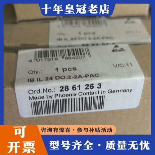议价德国IB IL 24 DO 2-2A-PAC模块可维修