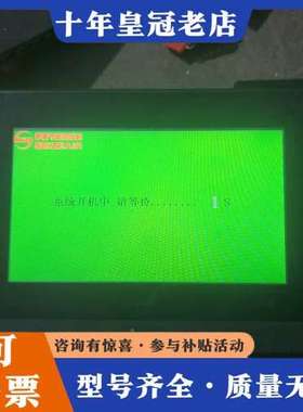 议价英威腾INVT触摸屏VK2070-NOCXR A031可维修