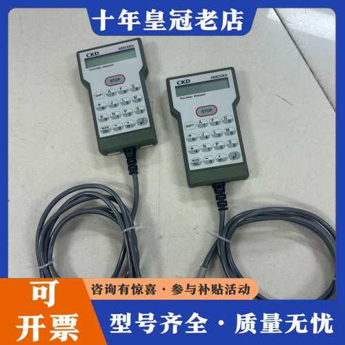 议价CKD手编器AX0180日本CKD-ABSODEX-AX可维修