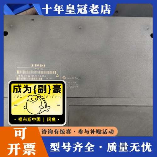 议价6ES7460-0AA01-0AB0，议价可维修