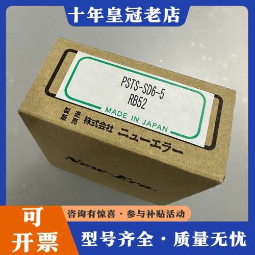 议价new-era滑台气缸PSTS-SD6-5 PST-可维修