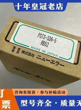 议价new-era滑台气缸PSTS-SD6-5 PST-可维修