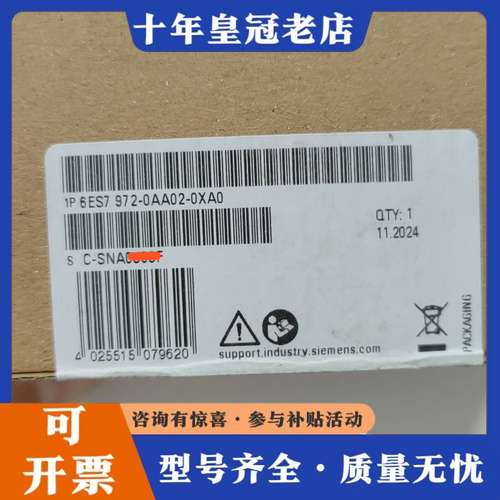 议价6ES7972-0AA02-0XA0。可维修