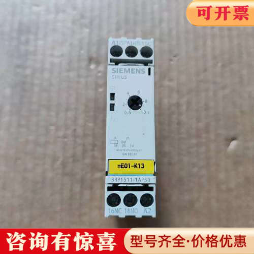 议价3RP1511-1AP30  时间继电器  A30*议价