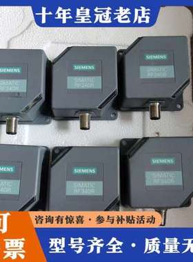 议价RF340R读写器，型号6GT2801-2BA10，原可维修