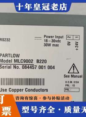 议价英国WEST基本总线模块型号+温控器模块，PARTLOW+M可维修