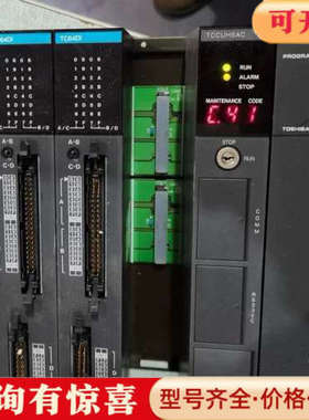 议价TCCUH TCCUHS TCCUHSC TCCUHSA-1议价