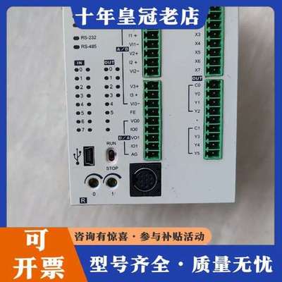 议价台达PLC DVP20SX211R成色实物图，功能正常可维修