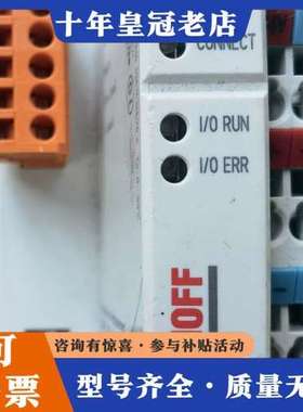 议价BECKHOFF BK5220 DeviceNet耦合器可维修