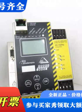 议价BWU1703 BWU1567  BWU2702 1702议价