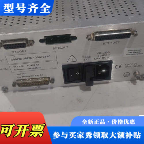议价PM-7/650PM-36PM-1004/1270 销售及维议价