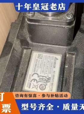 议价台达伺服电机ECM-B3M-CA1020SS1，功能完好，成可维修