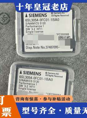 议价6SL3054-0FC01-1BA0，议价#SIEME可维修