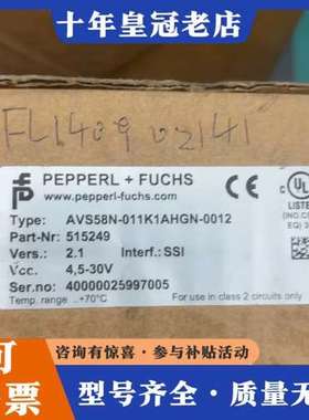 议价倍加福编码器AVS58N-011K1AHGN-0012，型号可维修
