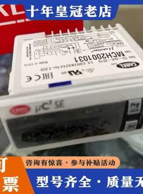 议价意大利卡乐MCH2001031一个3200可维修