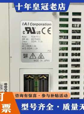 议价日本IAI电缸控制器 RCON-PC-2可维修