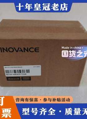 议价#电机汇川电机MS1H4-40B30CB-T334R 正可维修