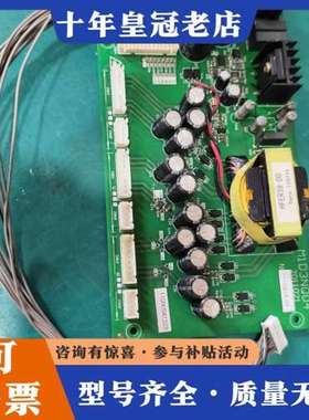 议价欧瑞E2000变频器F2000-P0550T3C 驱动电源板可维修