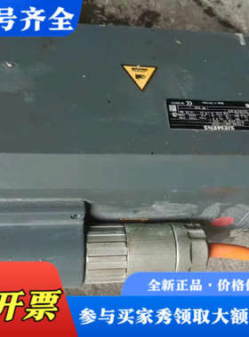 议价1FT6086-8AF71-4DG0，具体如图，网口断议价