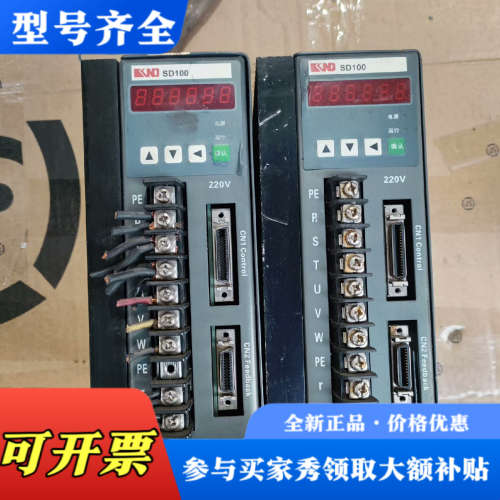 议价SD100B凯恩帝驱动器，SD100凯恩帝驱动器，剪线拆议价