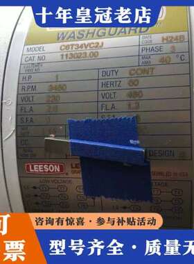 议价美国LEESON利森电机，型号113023  119469，可维修