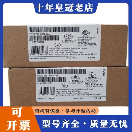 议价6SL3120-2TE13-0AD0，库存1台，1450可维修