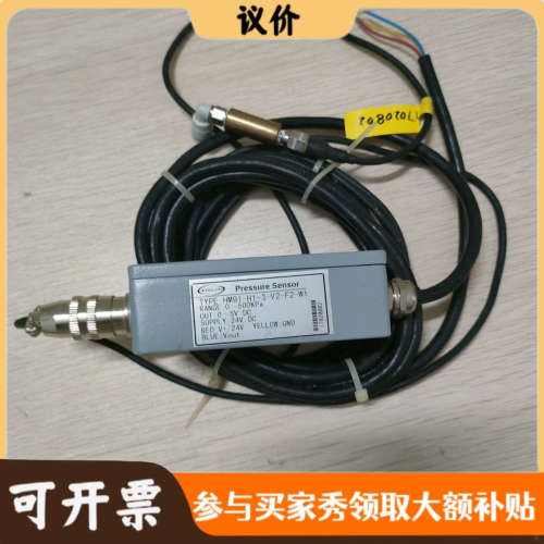 议价德国汉姆HELM压力传感器接头HM91-H1-3-V2-F2议价