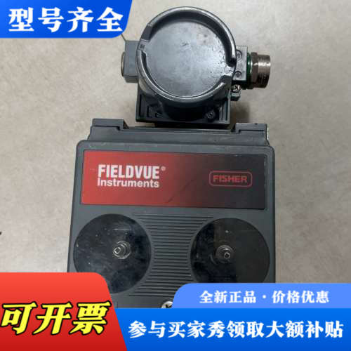 议价fisher费希尔阀门定位器DVC5010议价