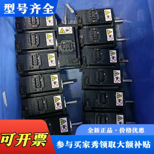 议价汇川伺服套装、汇川200瓦伺服套装、SV660PS1R6I、议价