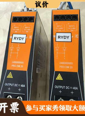 议价魏德米勒电源二极管冗余模块PRO DM 20，型号24860议价