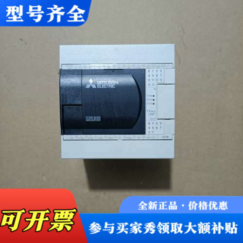 议价三菱PLC，型号FX3GA-24MT-CM，正品，成色9议价