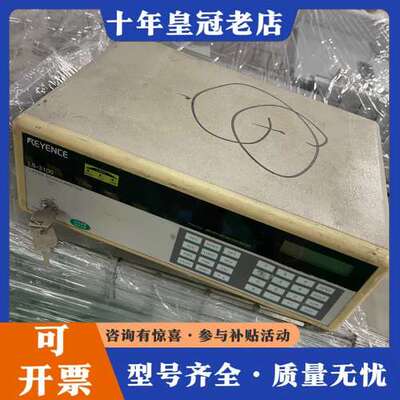 议价KEYENCELS-3100激光外径测量仪，实物拍摄，可维修