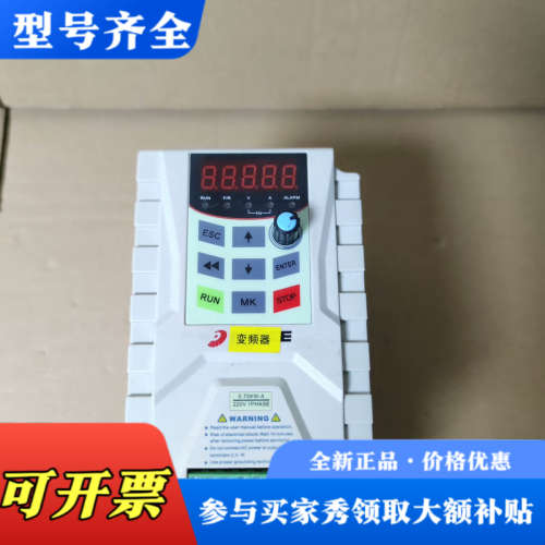 议价德瑞斯750W变频器,型号DRS ES10-2S-0R7G-议价