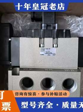 议价VFS5310-4DZ-06，电磁阀，库存尾货可维修