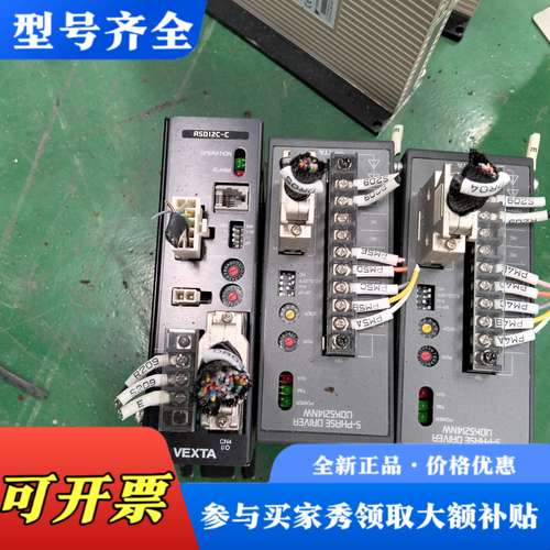 议价VEXTA东方5相驱动器ASD12C-C，品，外观成色漂议价