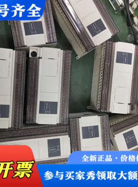 议价信捷PLC，型号：XD5E-60T6-E，库存25条，成色漂议价