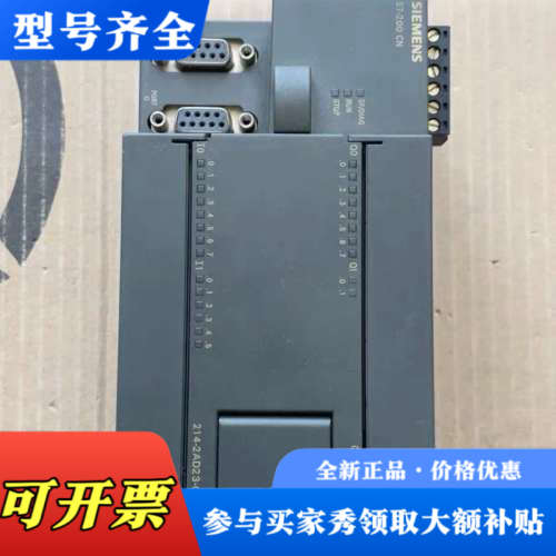 议价s7-200 CPU 224XP CN  DC/DC/议价
