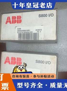 议价ABB卡件，型号为别为3BSE008510R1，可维修