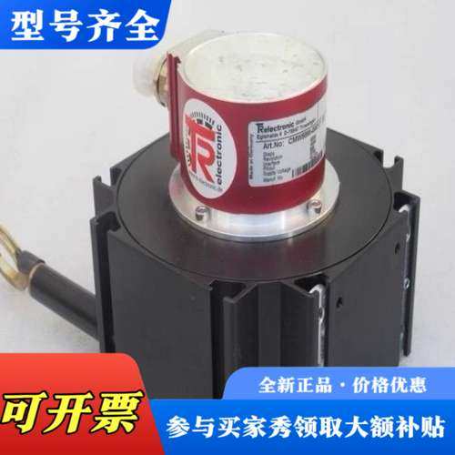 议价德国帝尔TR编码器CMW58M-00017 议价