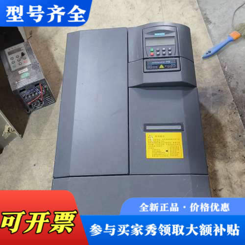 议价变频22千瓦6SE6440-3UD32-2DB1拆议价