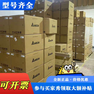 议价VFD17AMS43ANSAA 变频器，7.5kW, 460议价