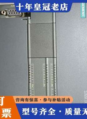 议价S7-200smart ST40 CPU模块 型号6E可维修