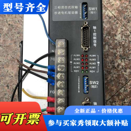 议价KND凯恩帝BD3D-C双轴单轴BD-3D步进驱动器拆。议价